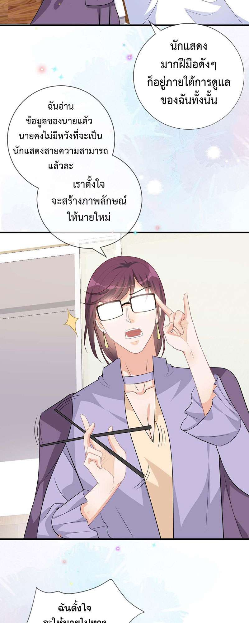 หน้า 32