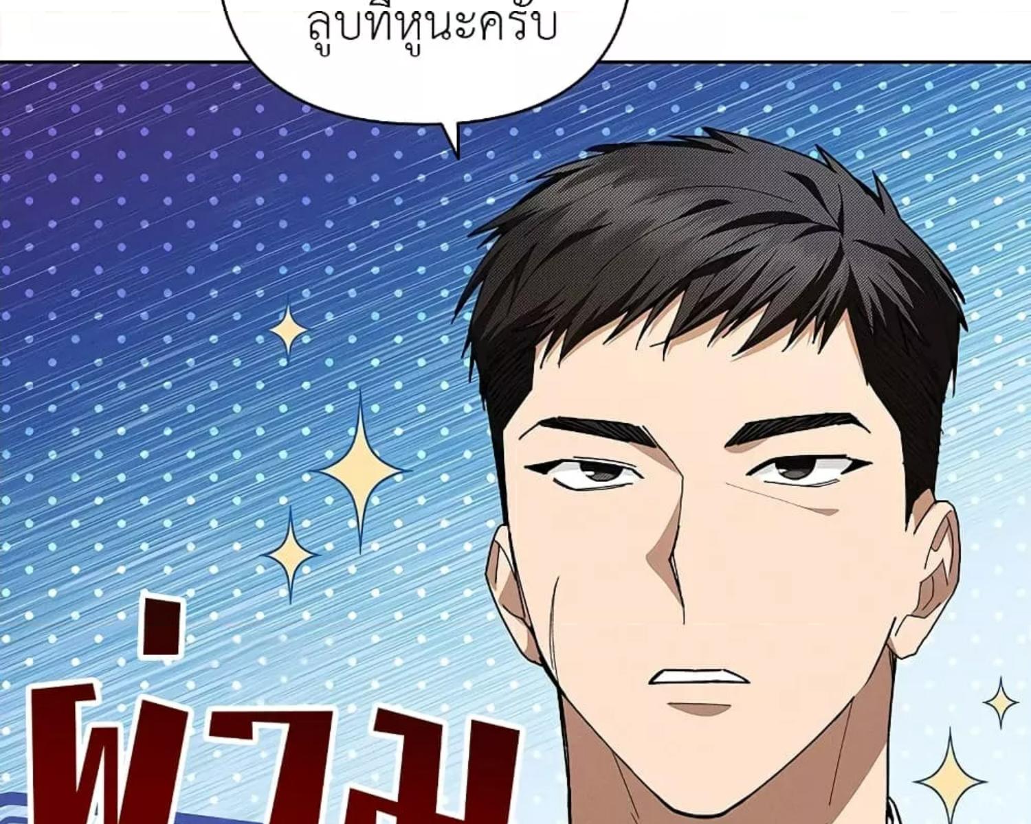 หน้า 130