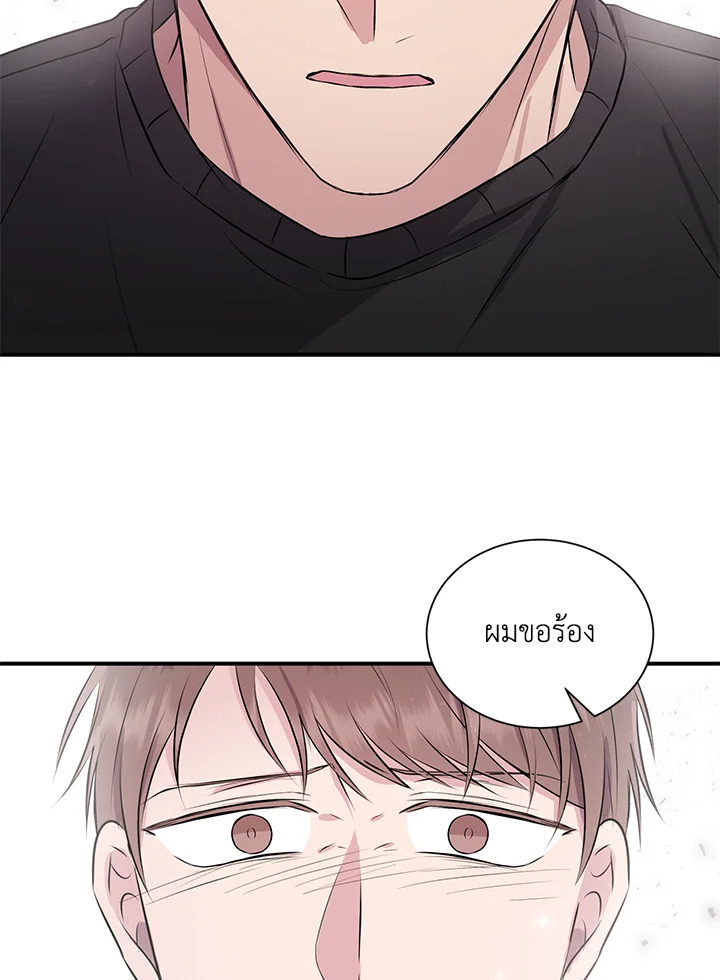 หน้า 73