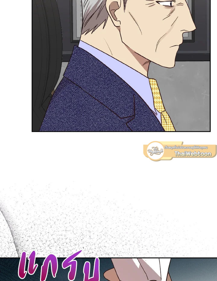 บทเรียนคลั่งรัก | Love Class ตอนที่ 17 - รูปที่ 2