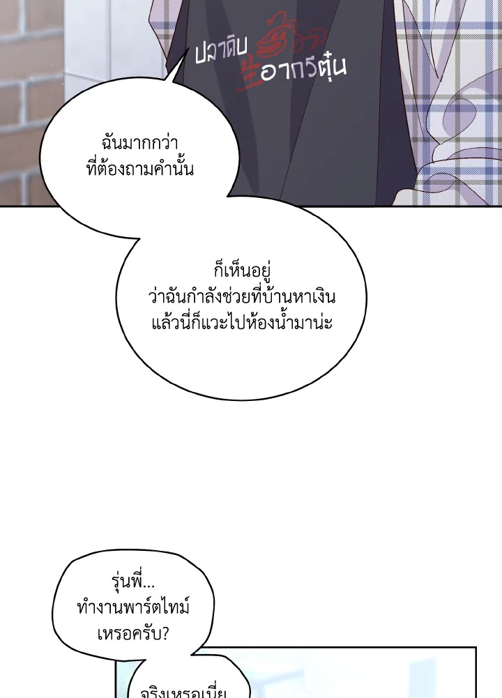 หน้า 73