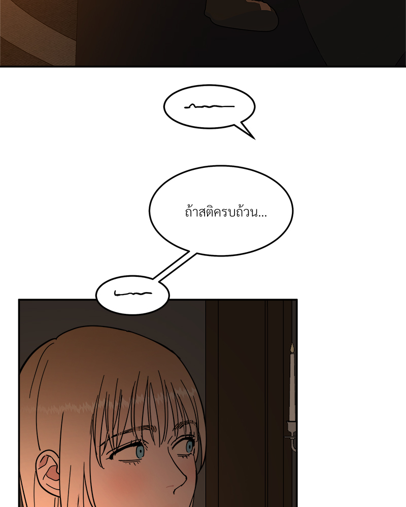 หน้า 108