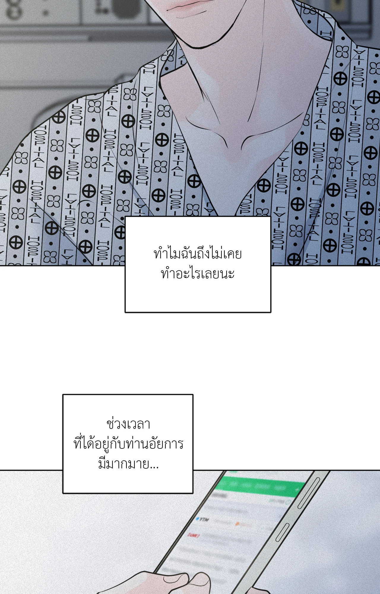 หน้า 87