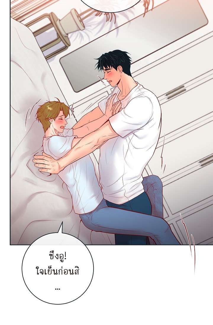 หน้า 50