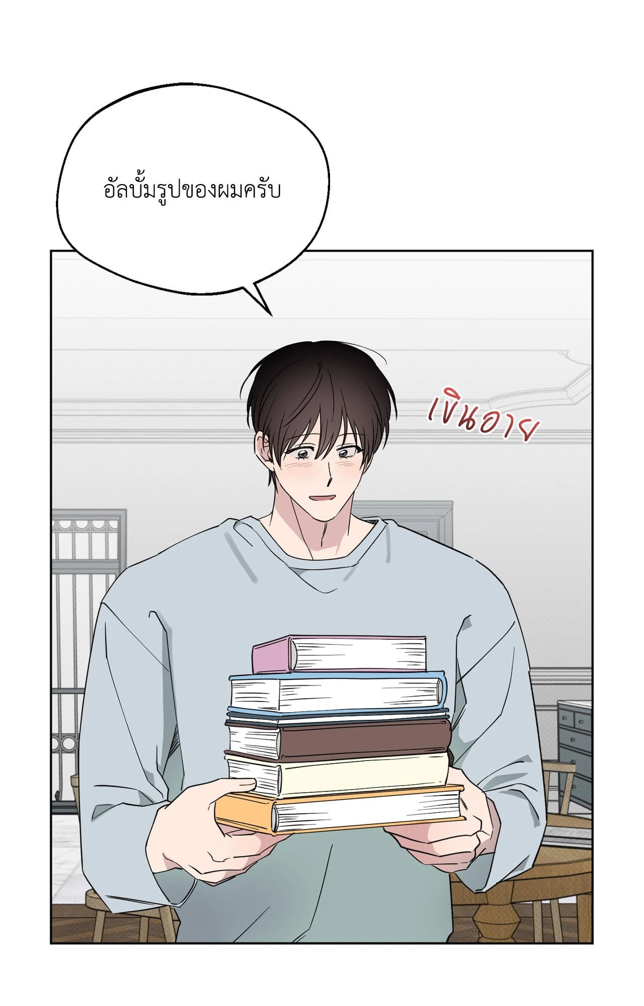 หน้า 75