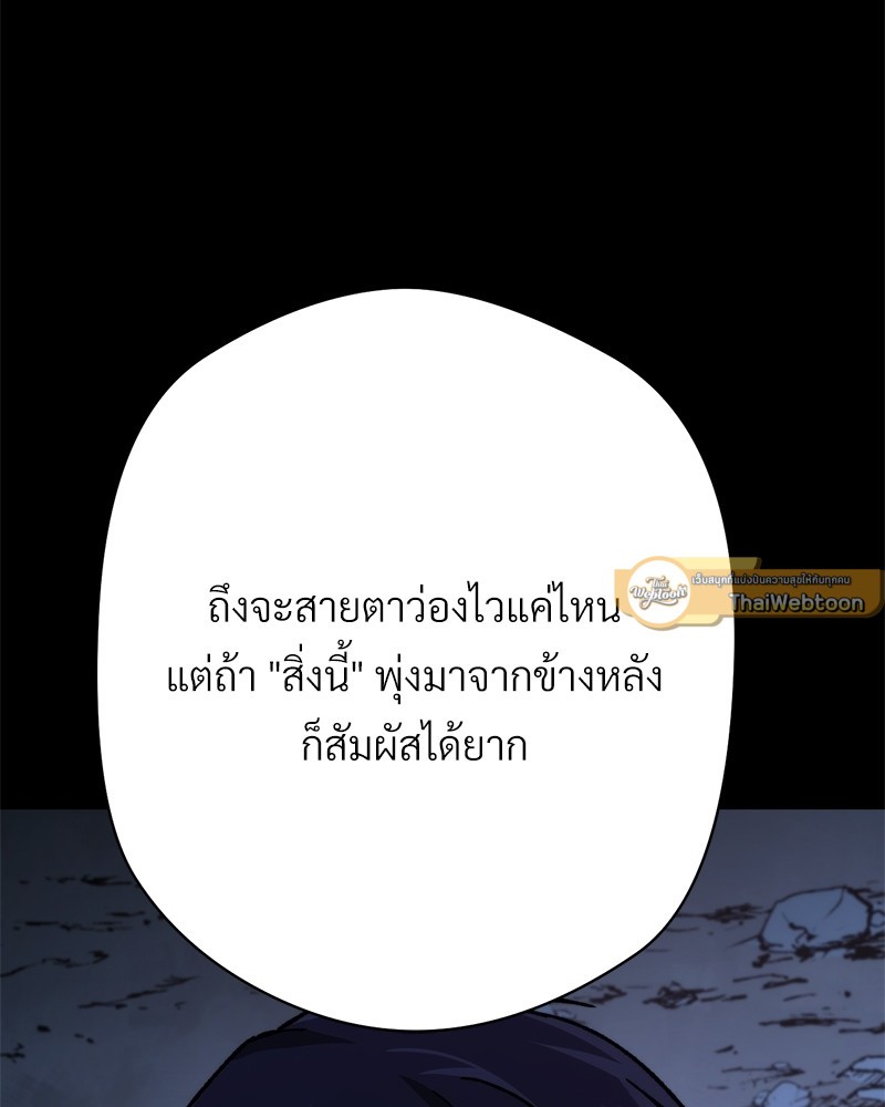 หน้า 139