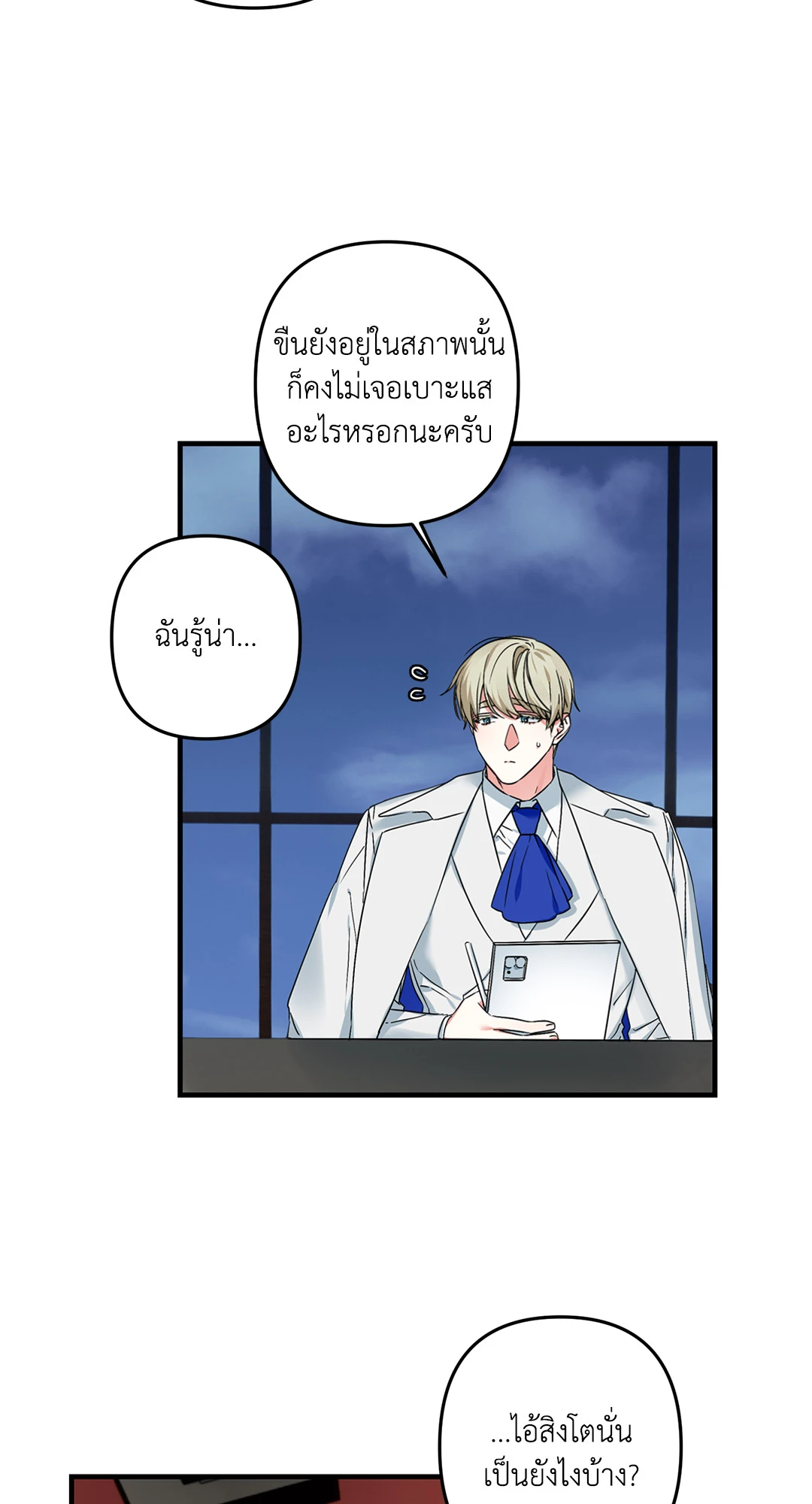 หน้า 32