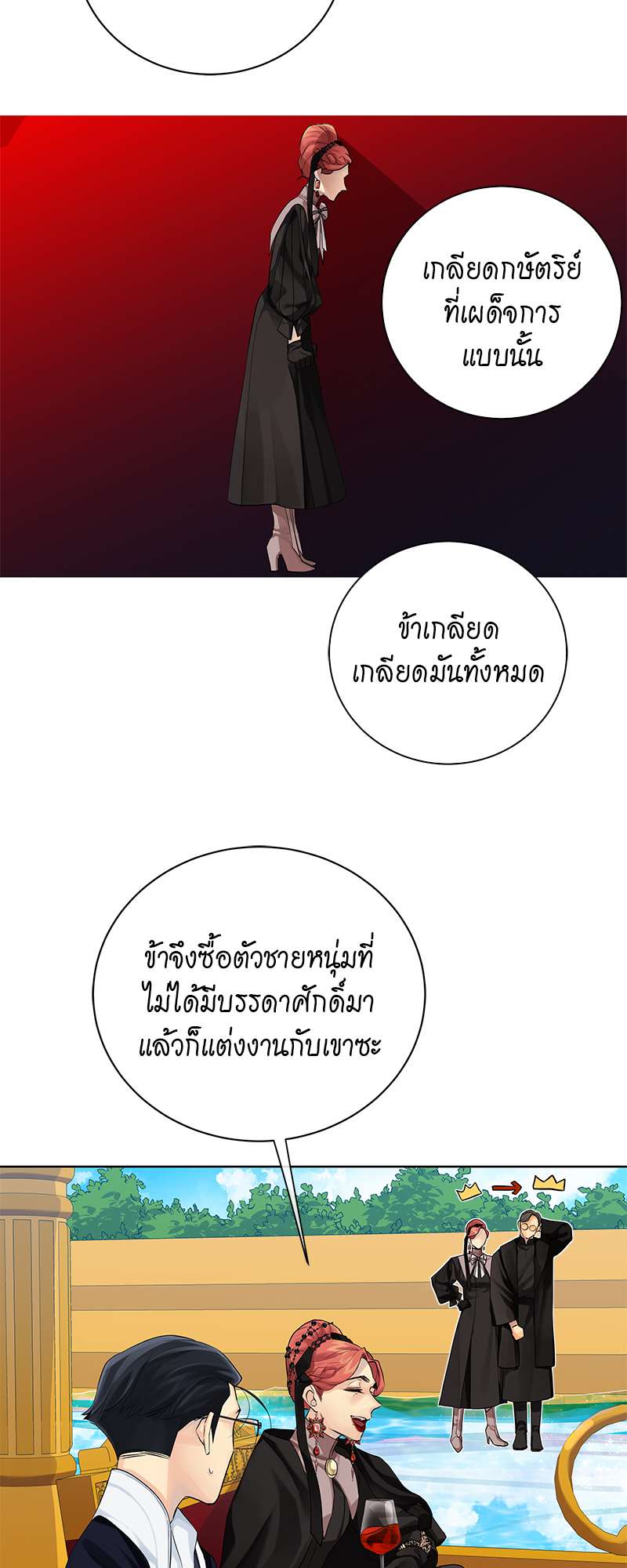 หน้า 25