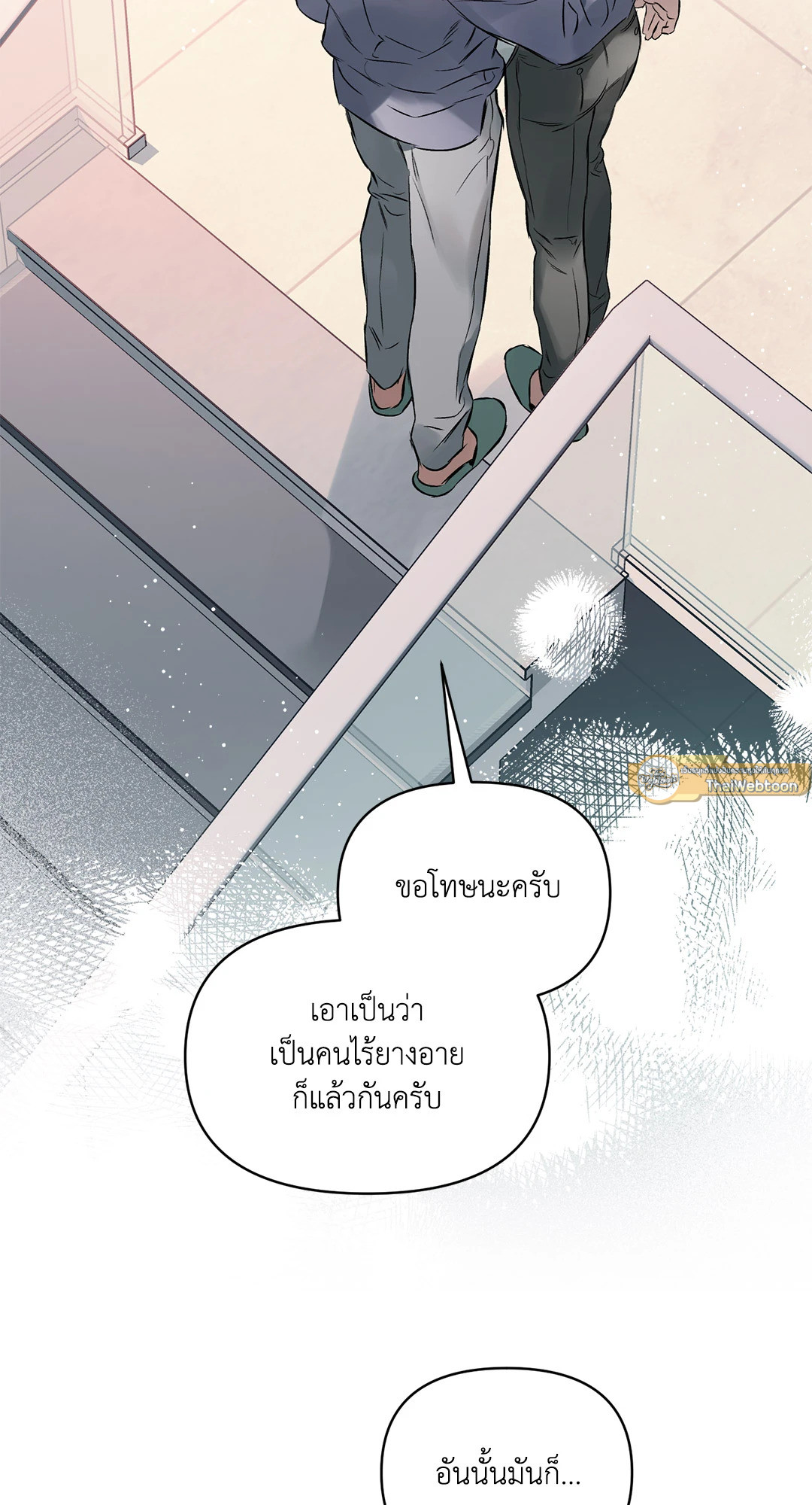 หน้า 82