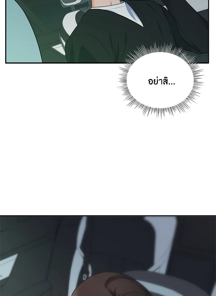 หน้า 108