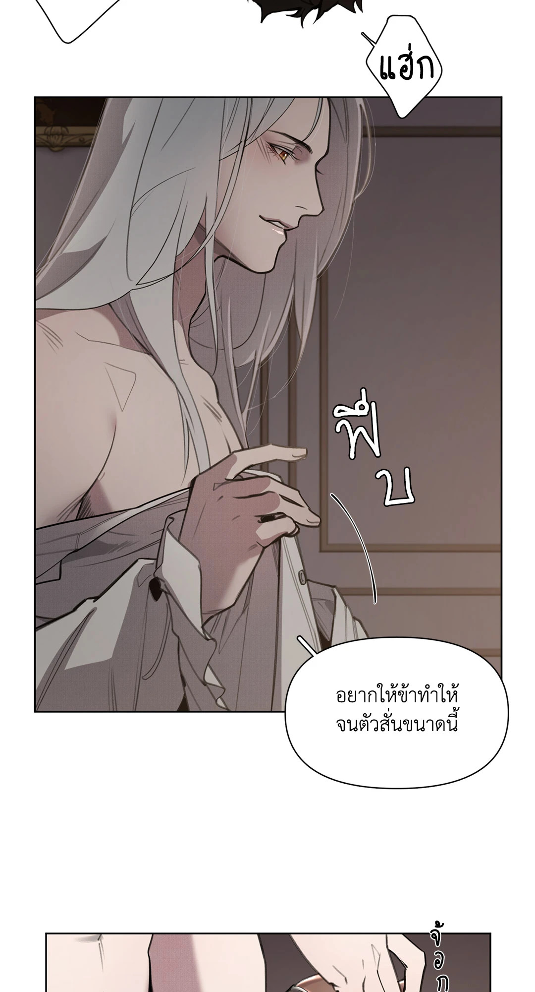 หน้า 53