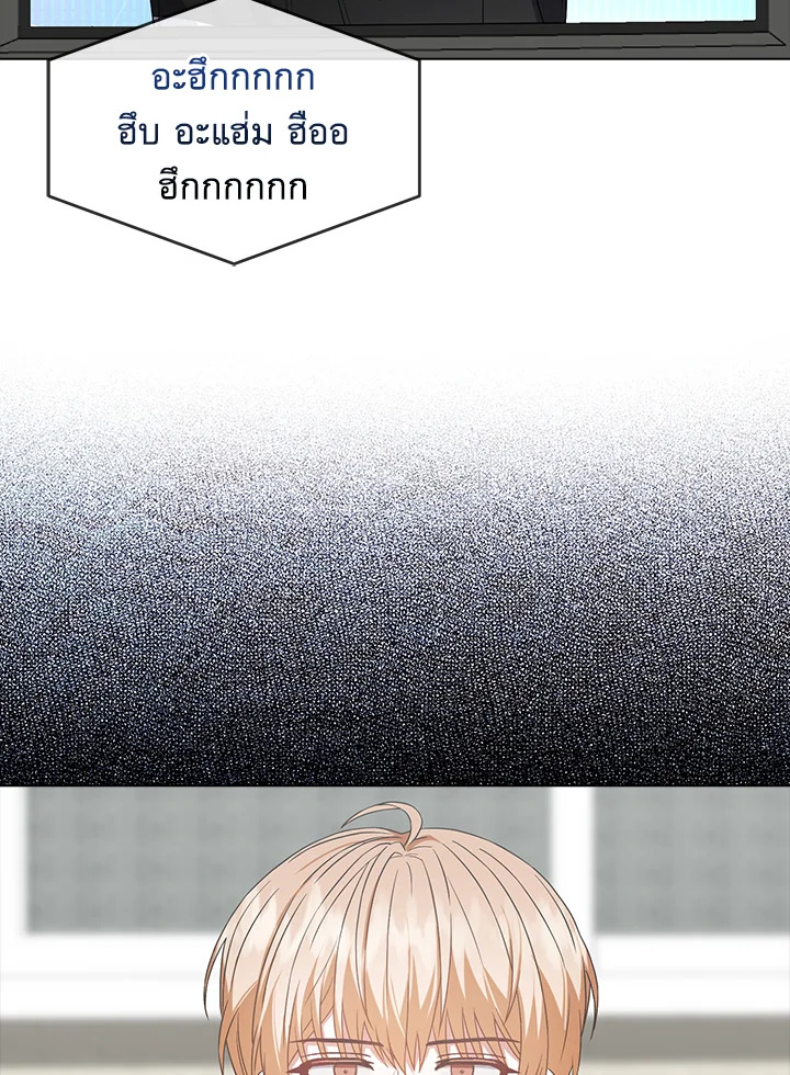 Debut or Die! ตอนที่ 34 - รูปที่ 2