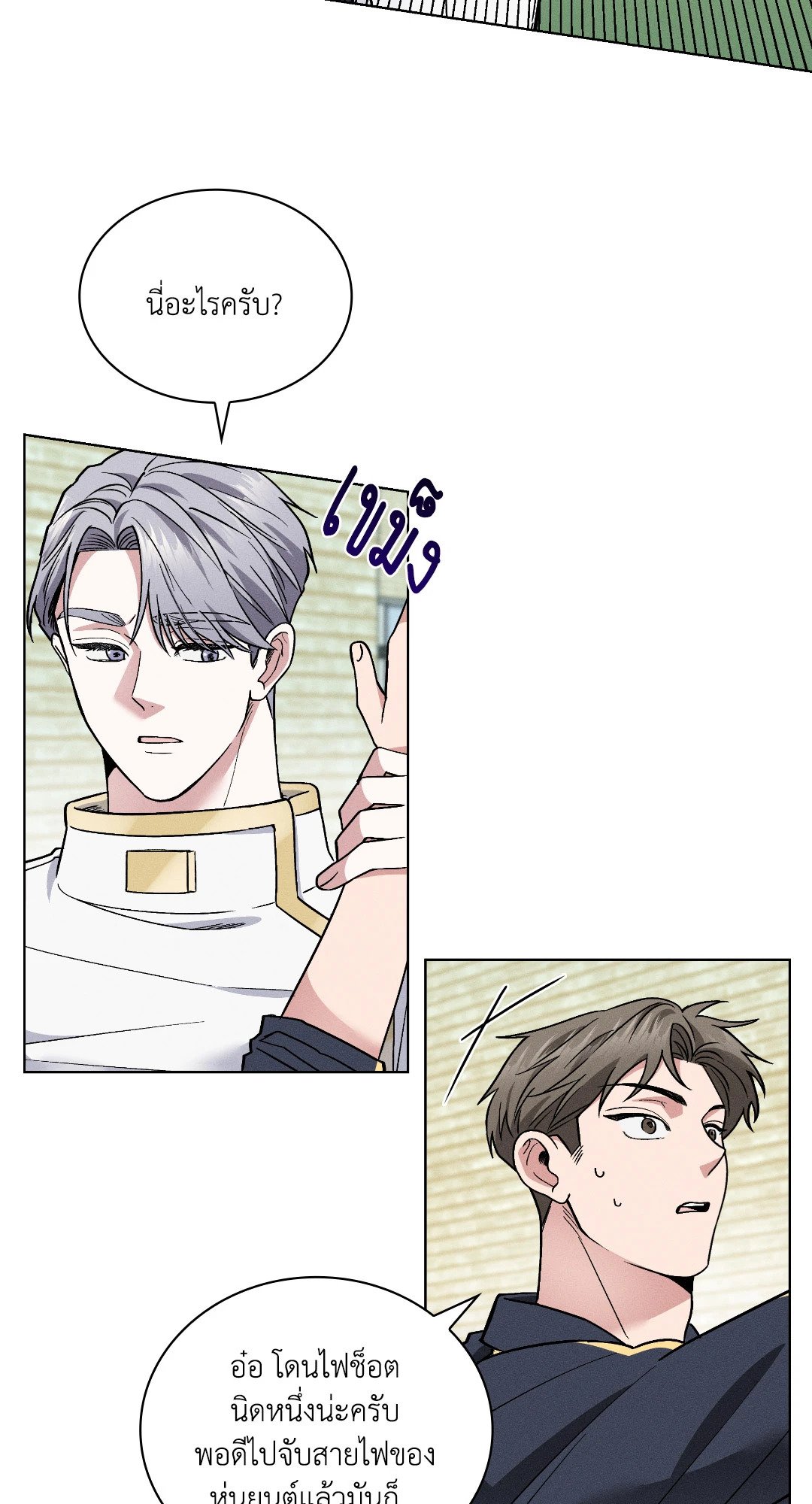 หน้า 42