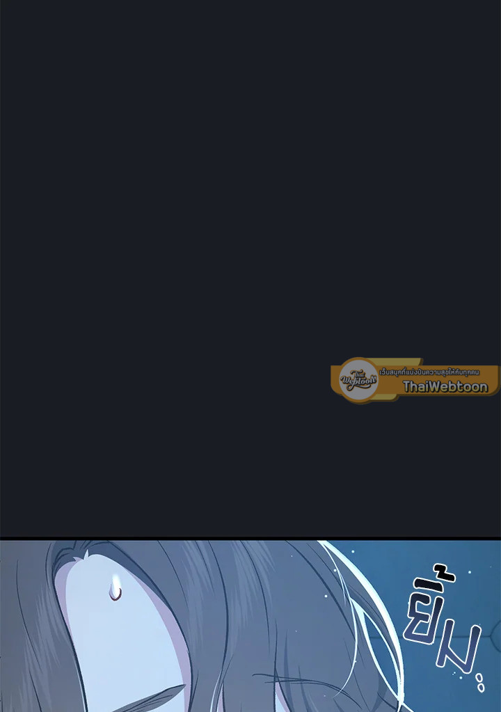 หน้า 119