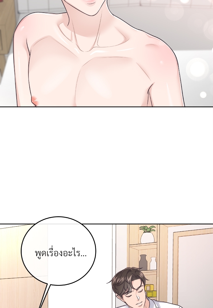 บัตเลอร์ (ที่รัก) | Butler ตอนที่ 30 - รูปที่ 2