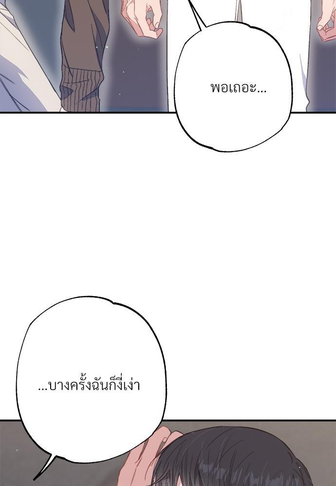 หน้า 90