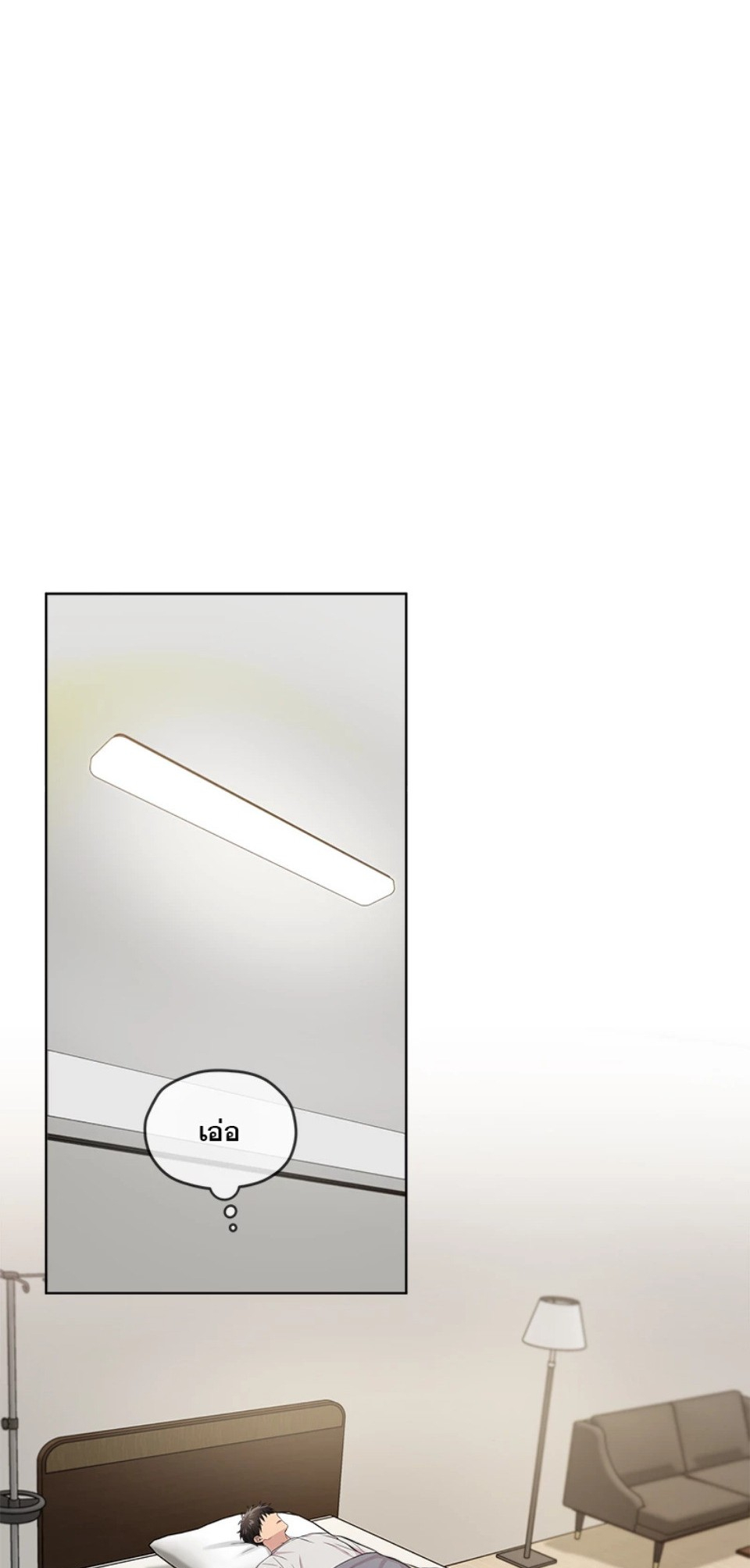 PASSION | แพชชัน (+R) ตอนที่ 59 - รูปที่ 2