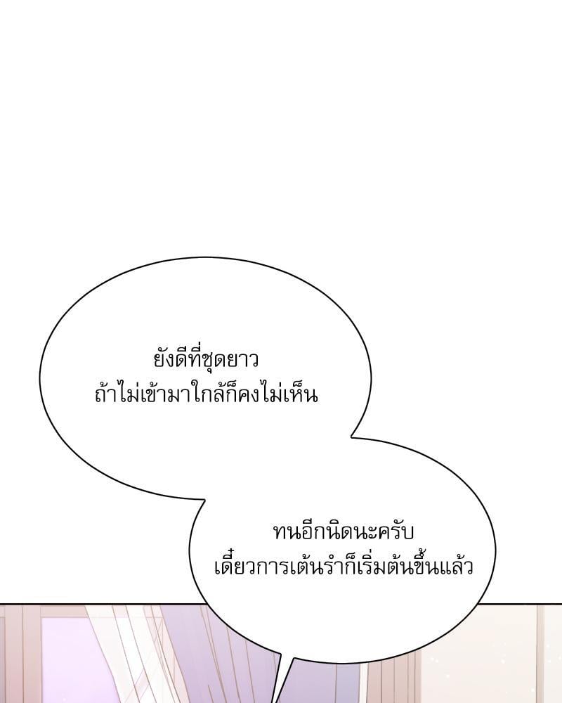 หน้า 86