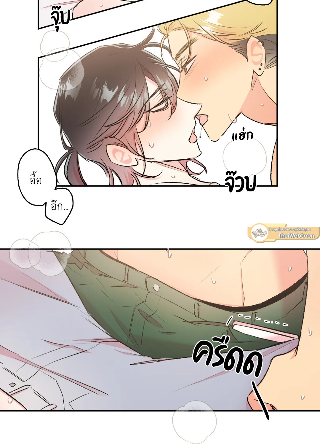 หน้า 32