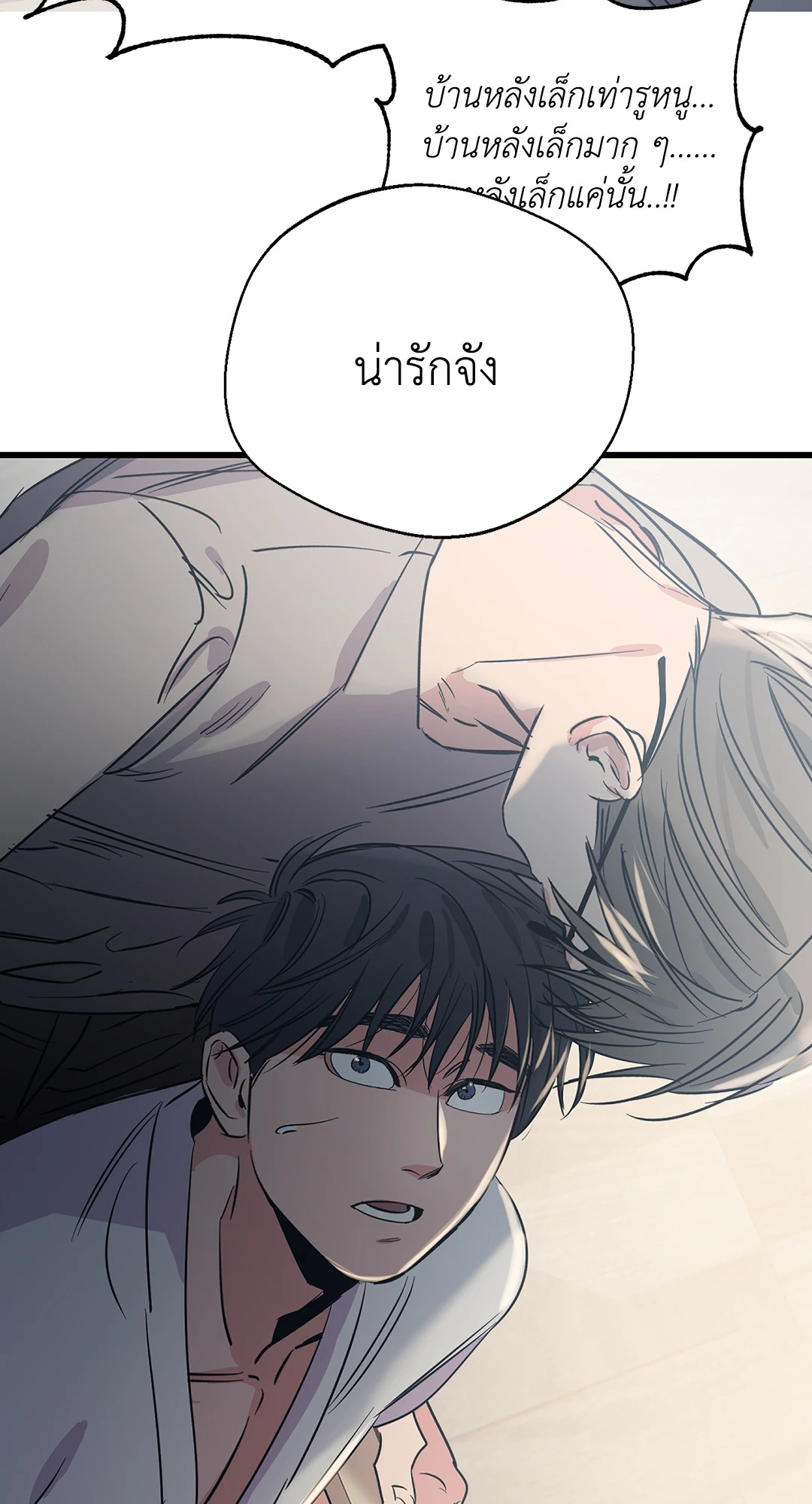 หน้า 51