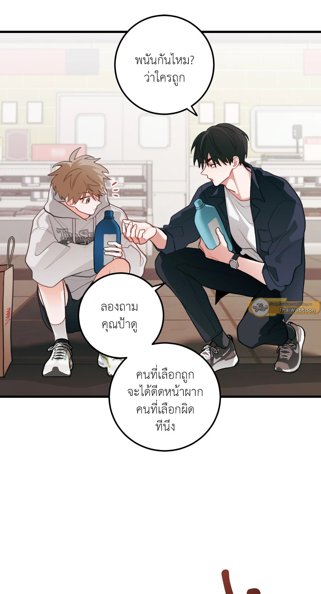 หน้า 30