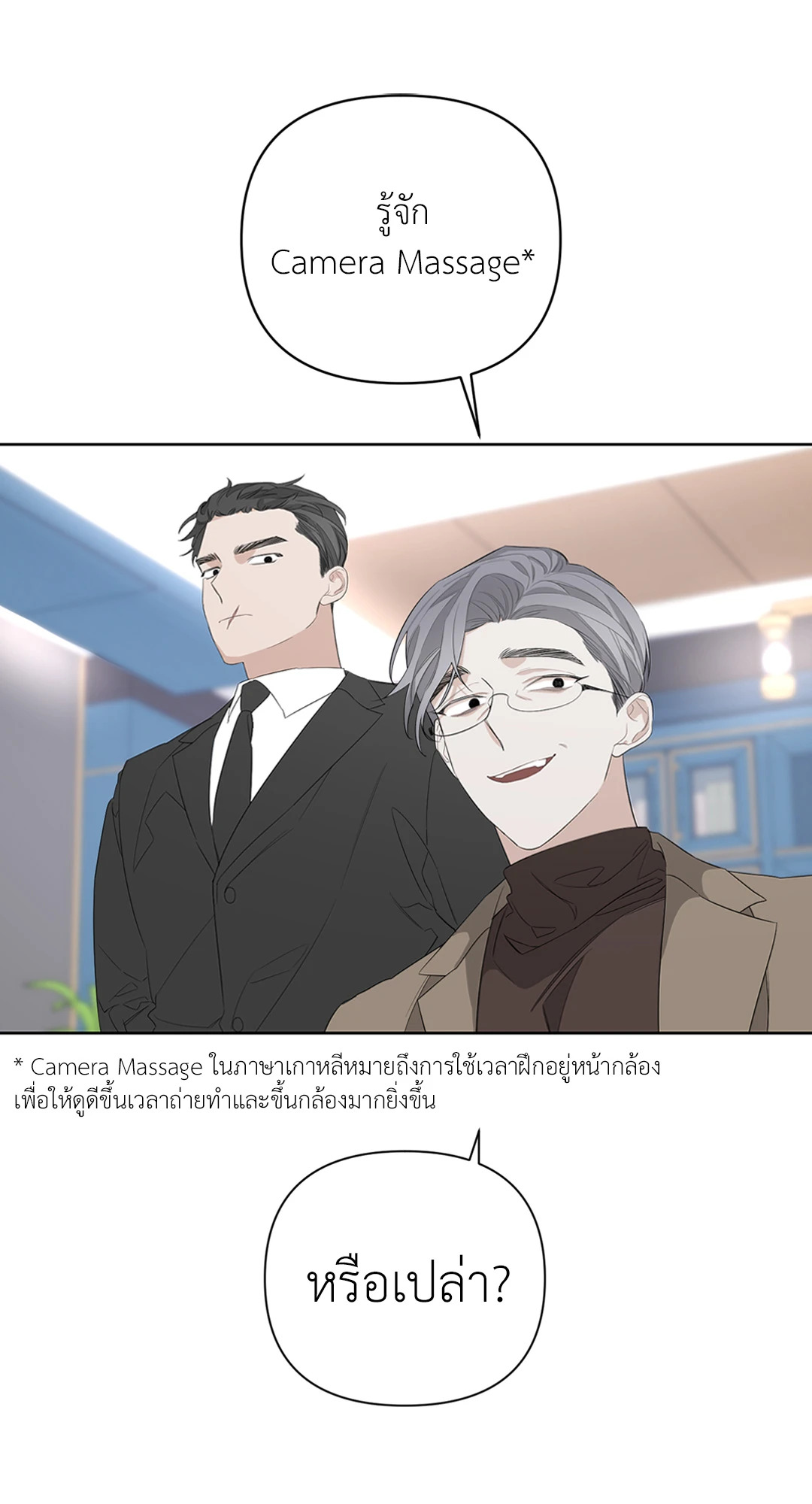 หน้า 49