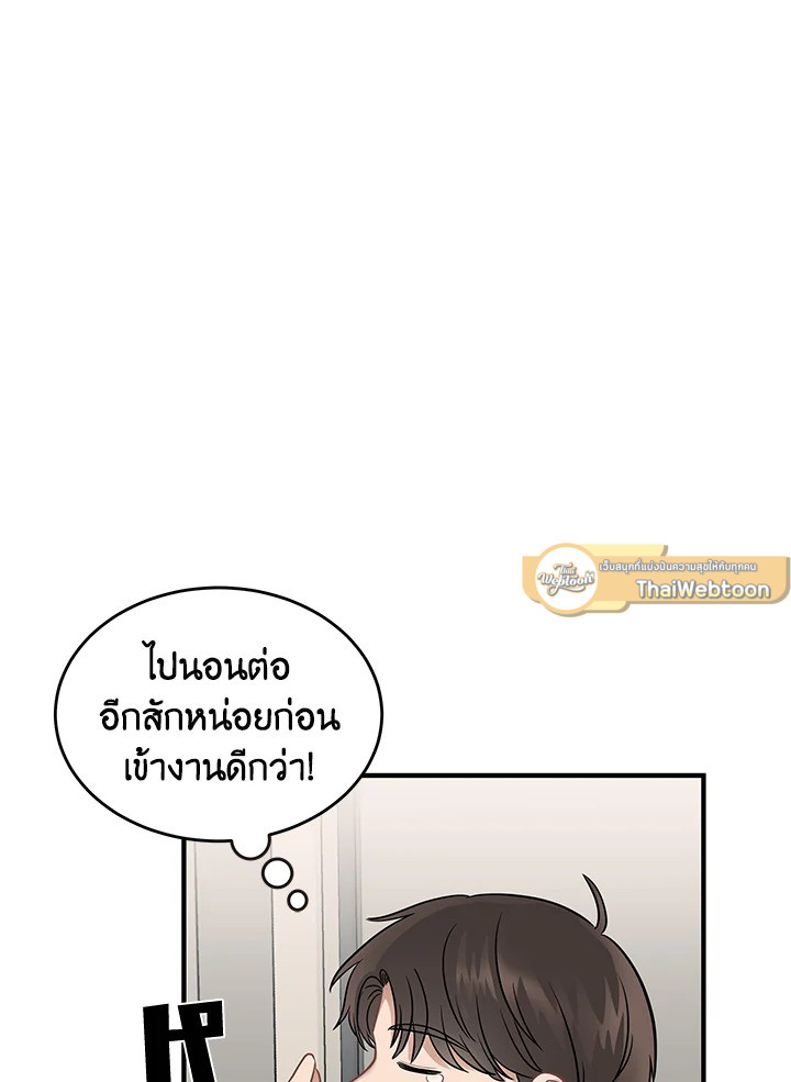 หน้า 75