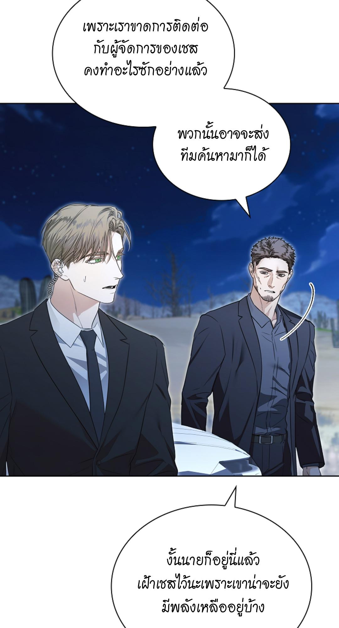 หน้า 72