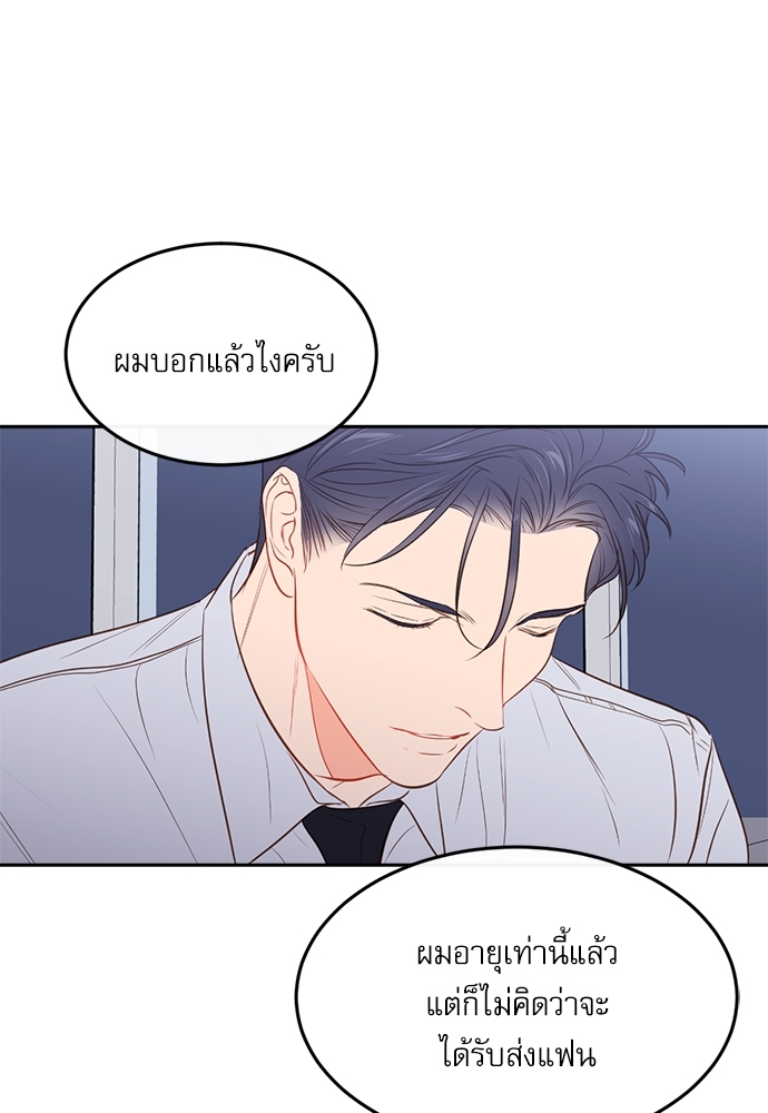 หน้า 67
