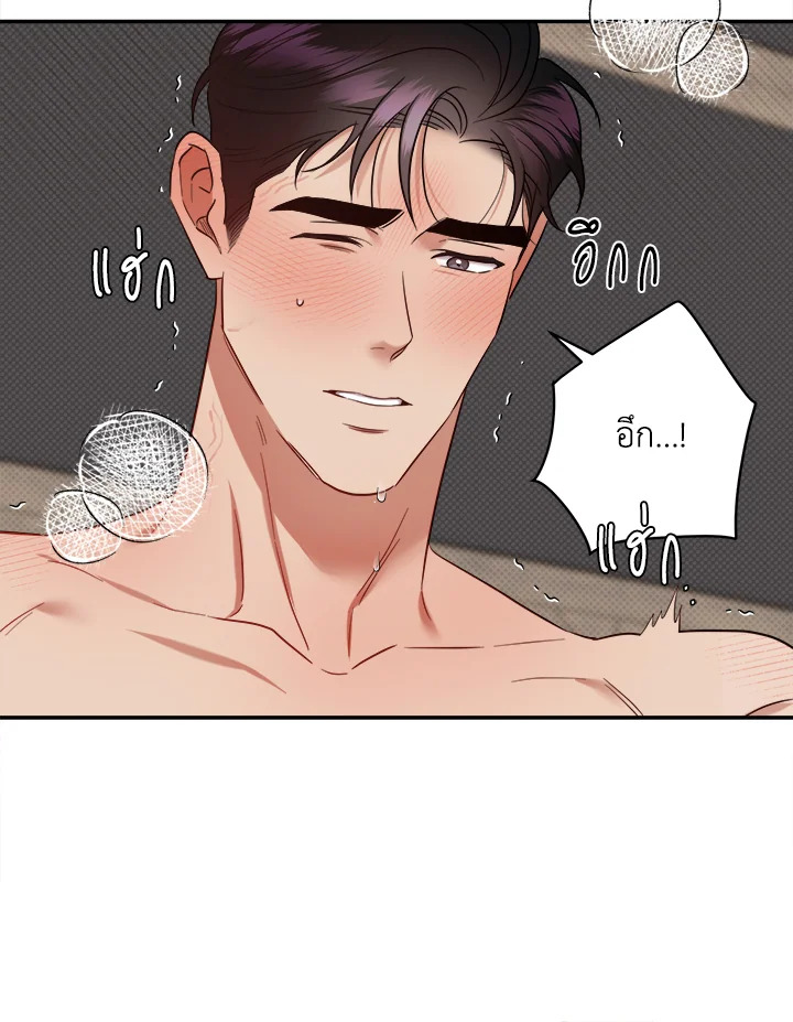 หน้า 77