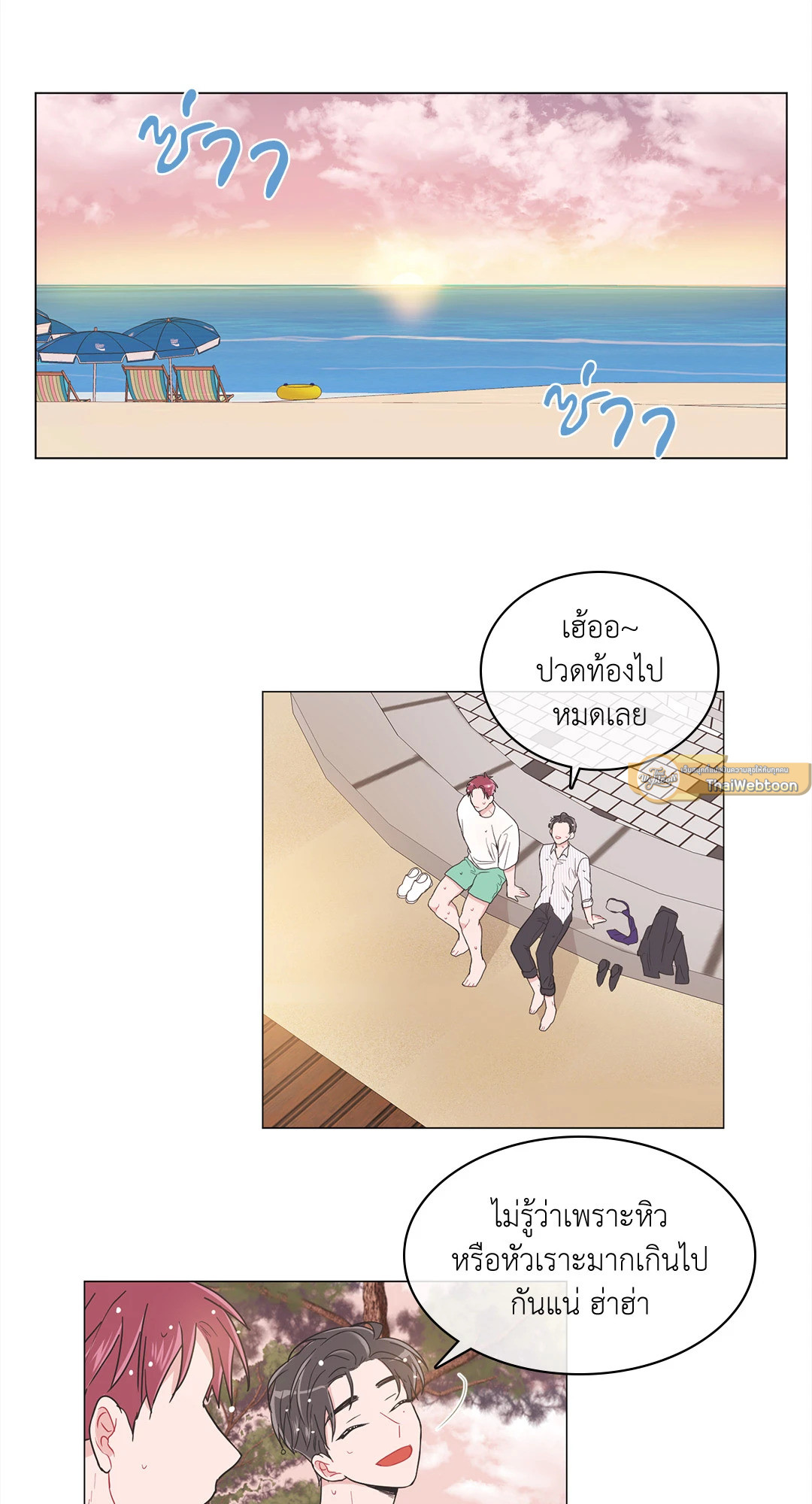 หน้า 23