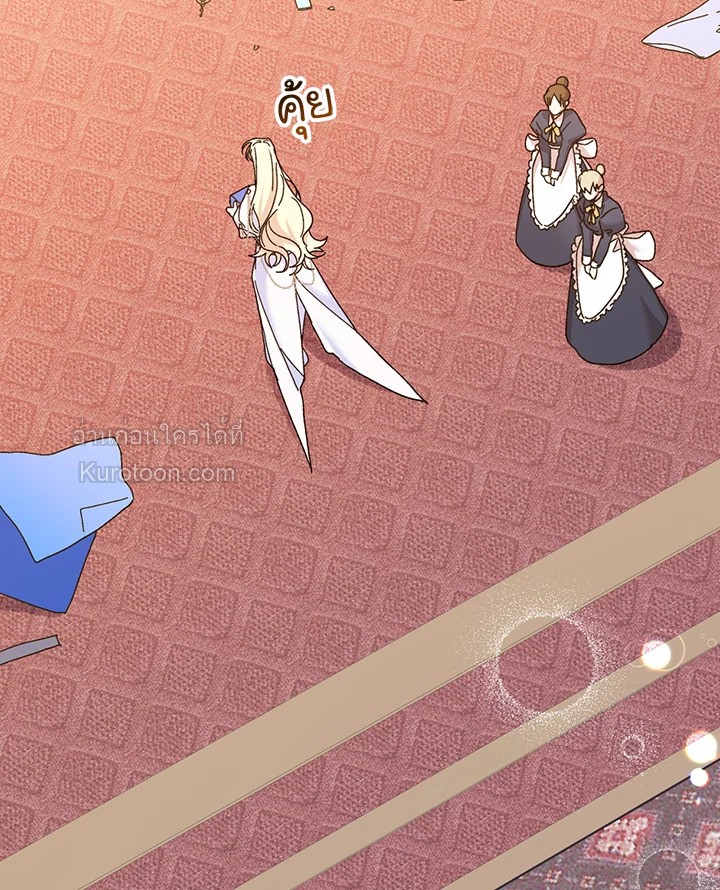 องค์หญิงสติเฟื่อง | The Princess Pretends to be Crazy ตอนที่ 42 - รูปที่ 2