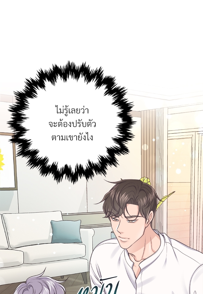 หน้า 71