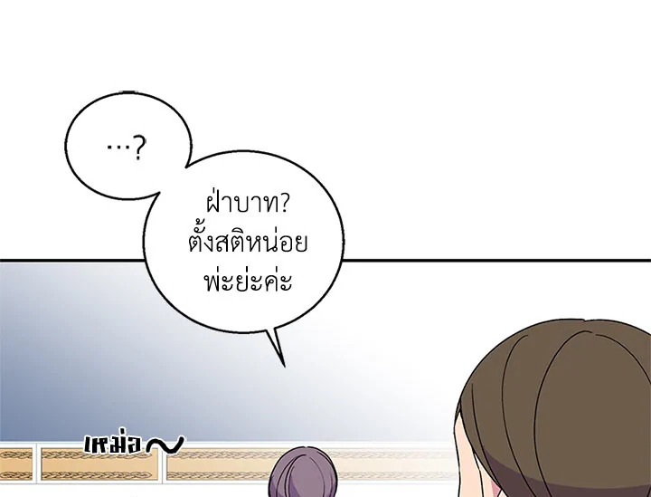 หน้า 88
