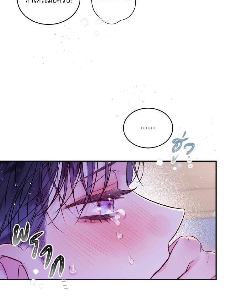 หน้า 84
