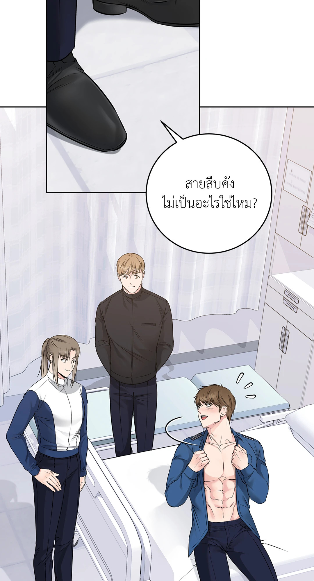 หน้า 31