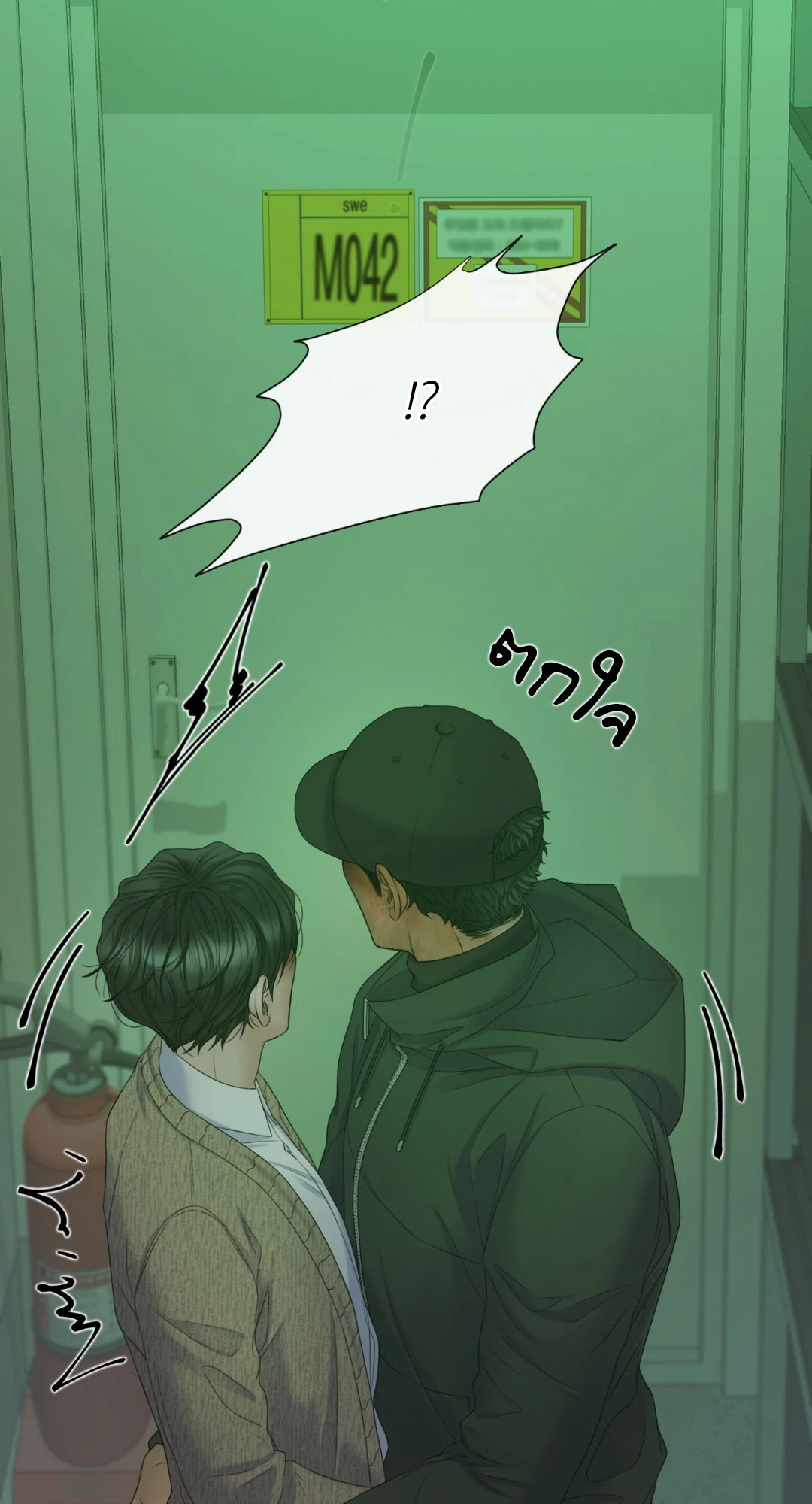 หน้า 28