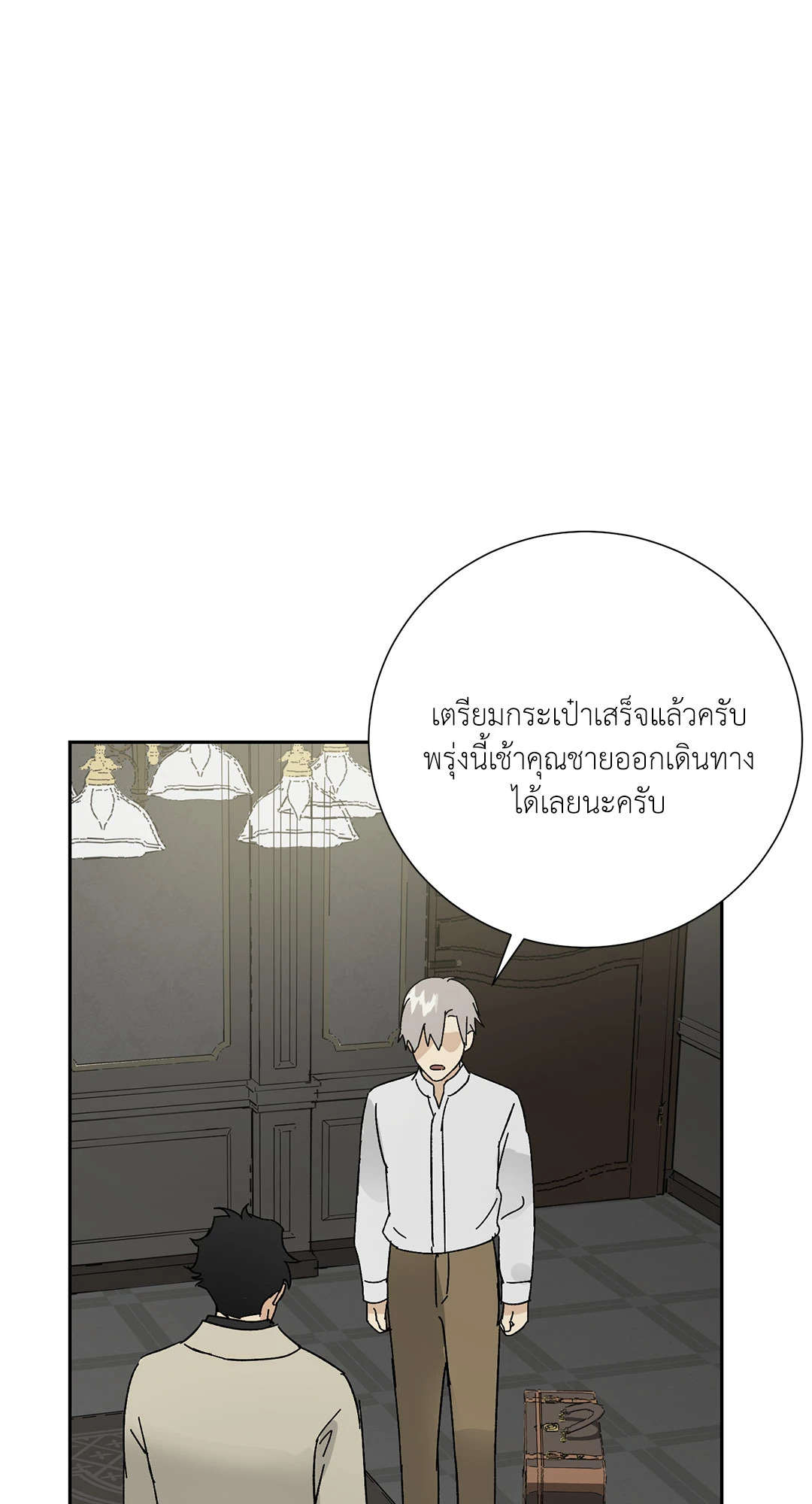 หน้า 63
