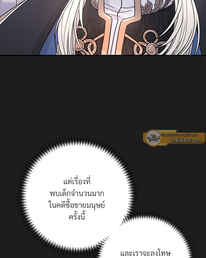 หน้า 111