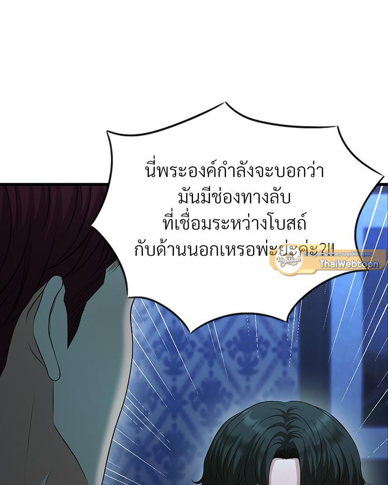 หน้า 82
