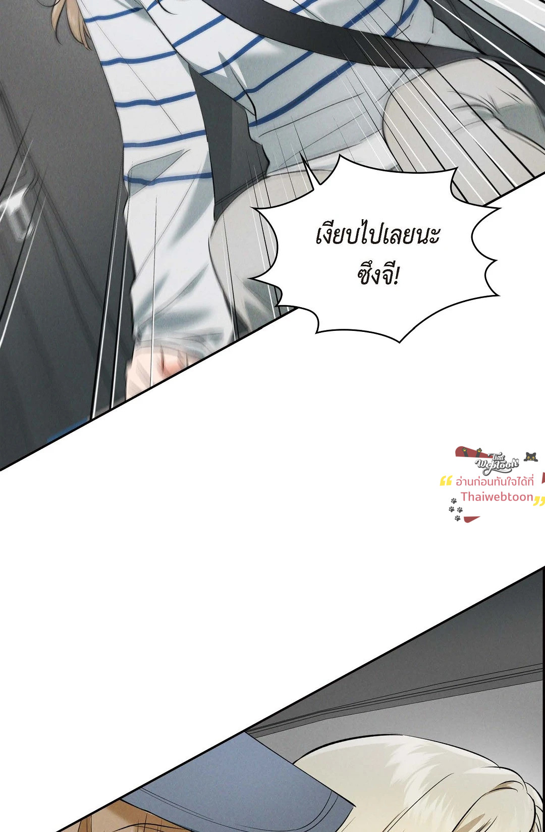หน้า 86
