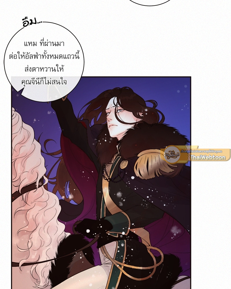 หน้า 59