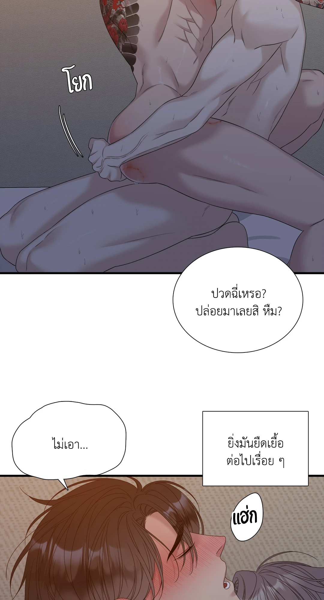 หน้า 58