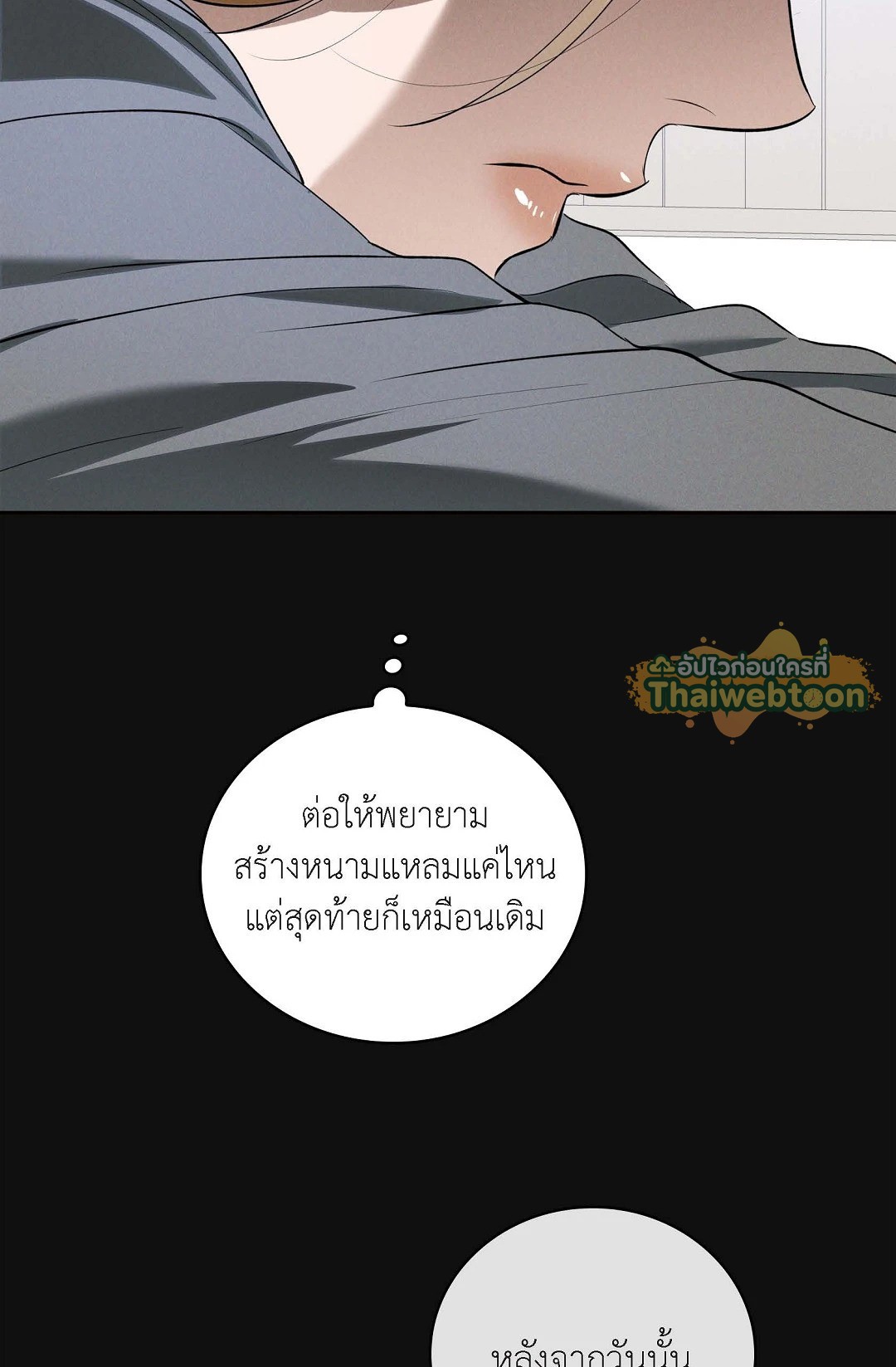 หน้า 69