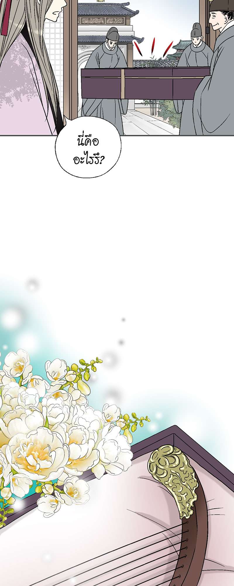 หน้า 50