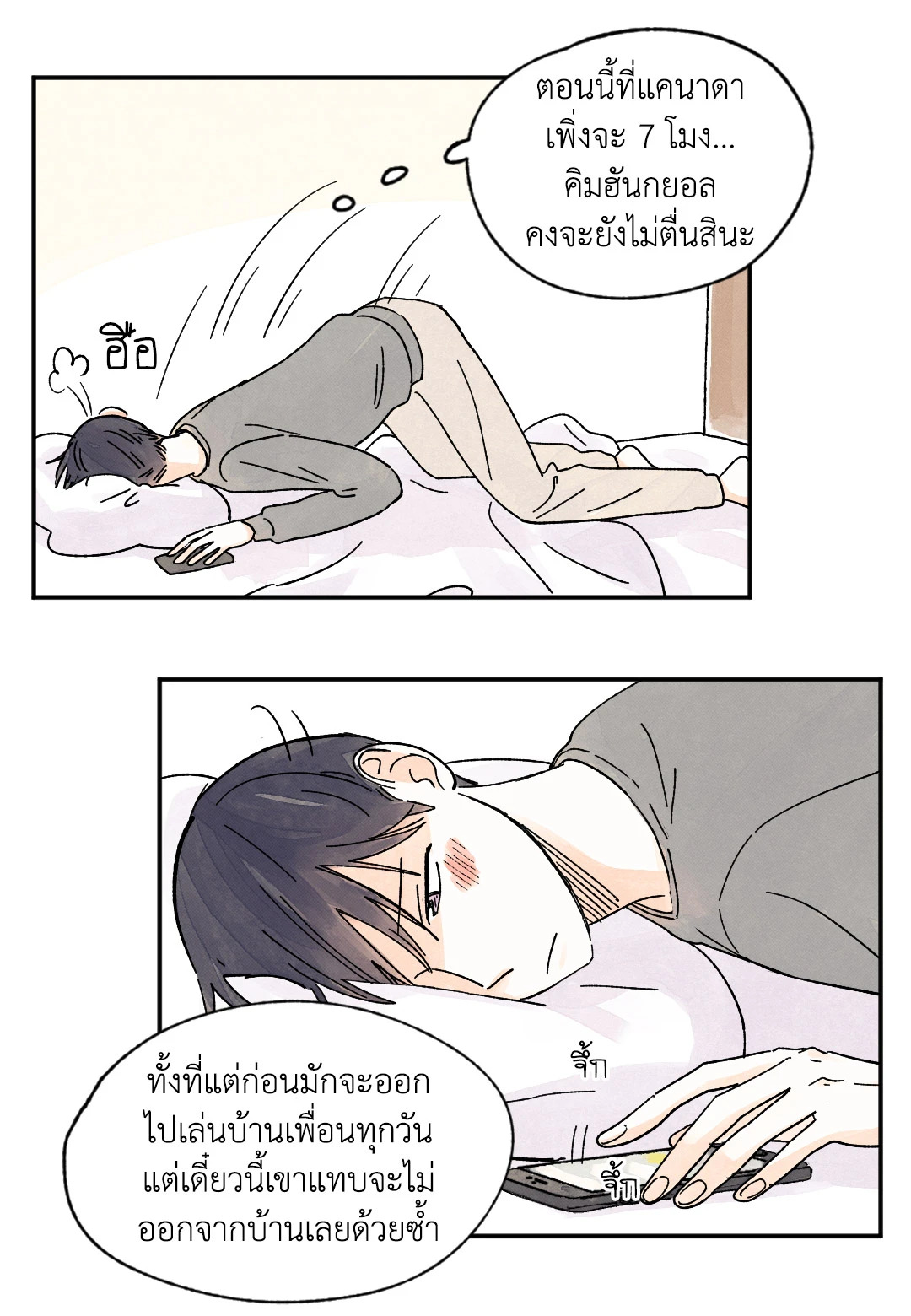 หน้า 18