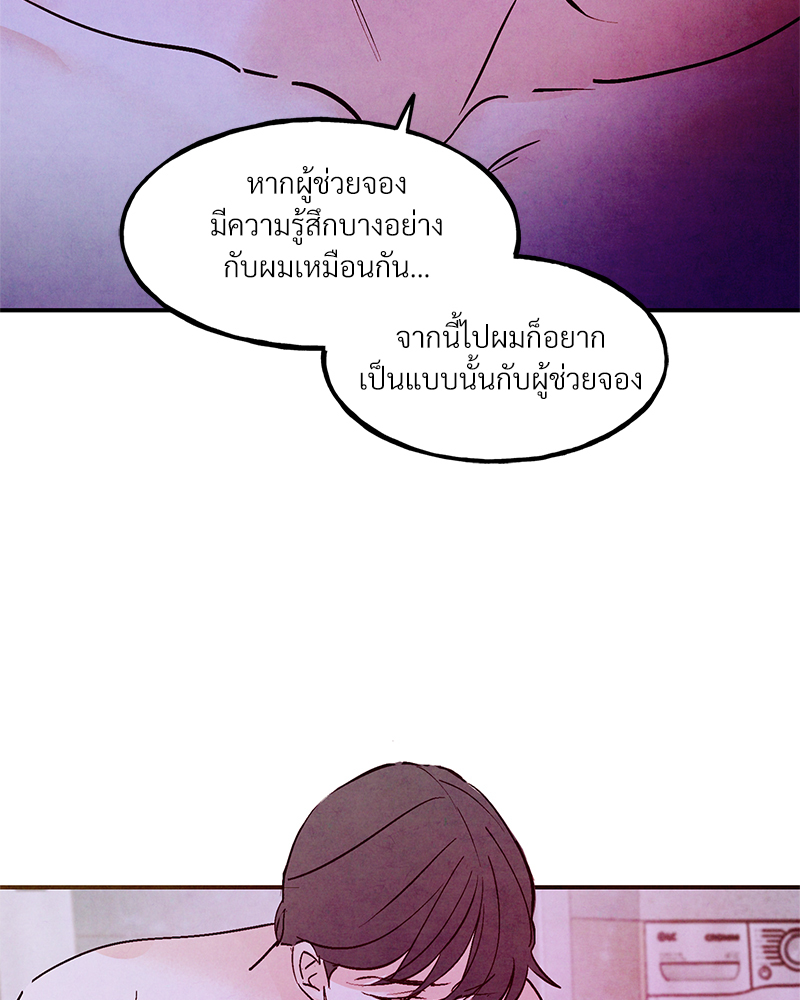 หน้า 88