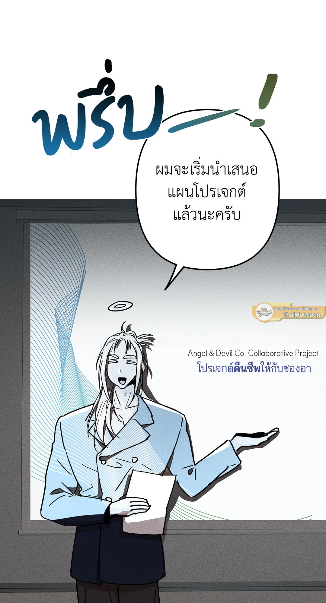 หน้า 47