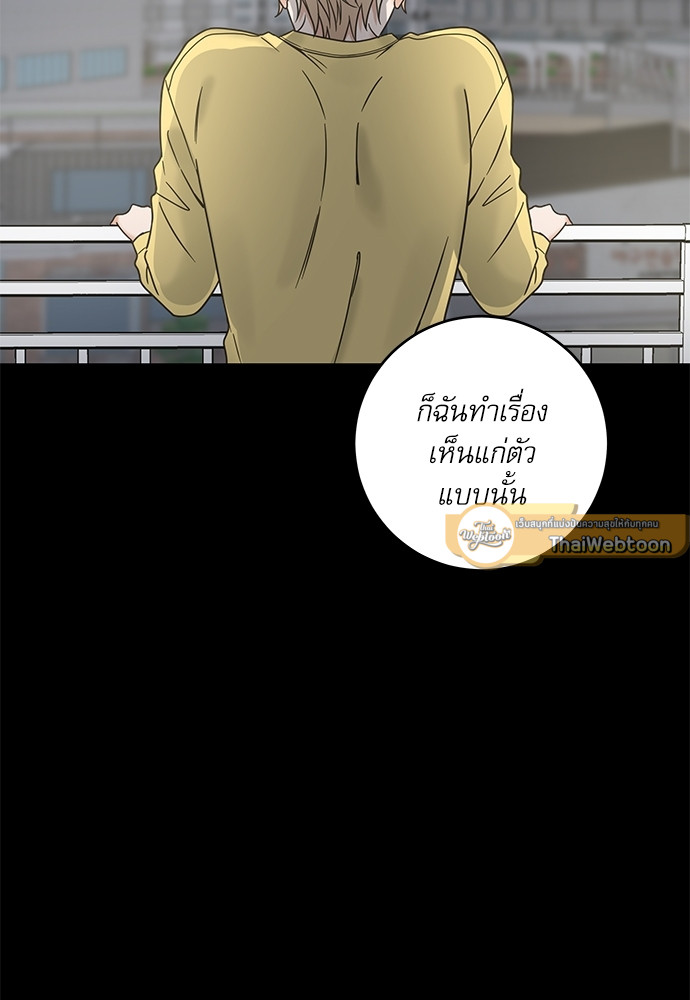 หน้า 77