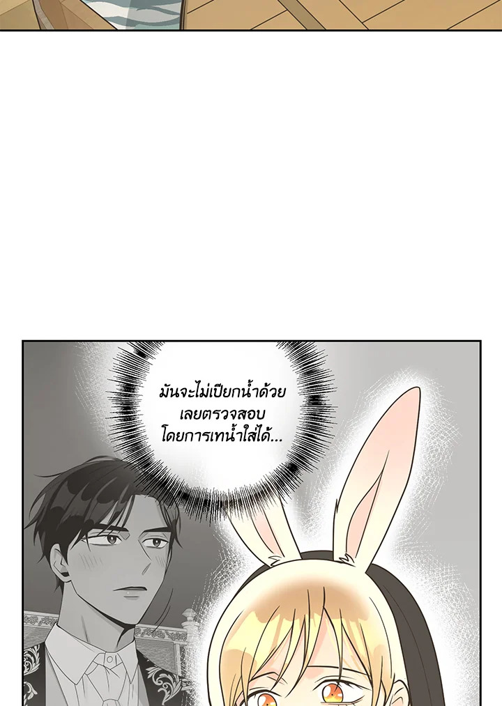 หน้า 66